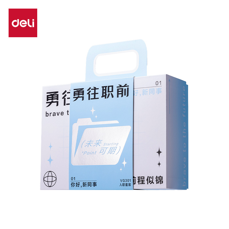 纵横VG301勇往职前基础办公套装(混)(套)