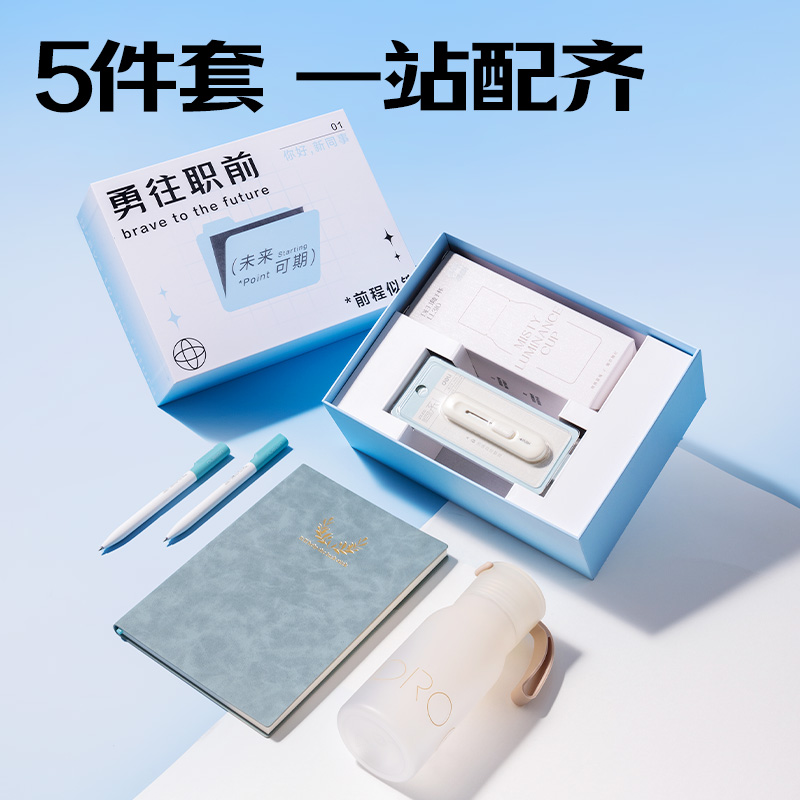 纵横VG301勇往职前基础办公套装(混)(套)