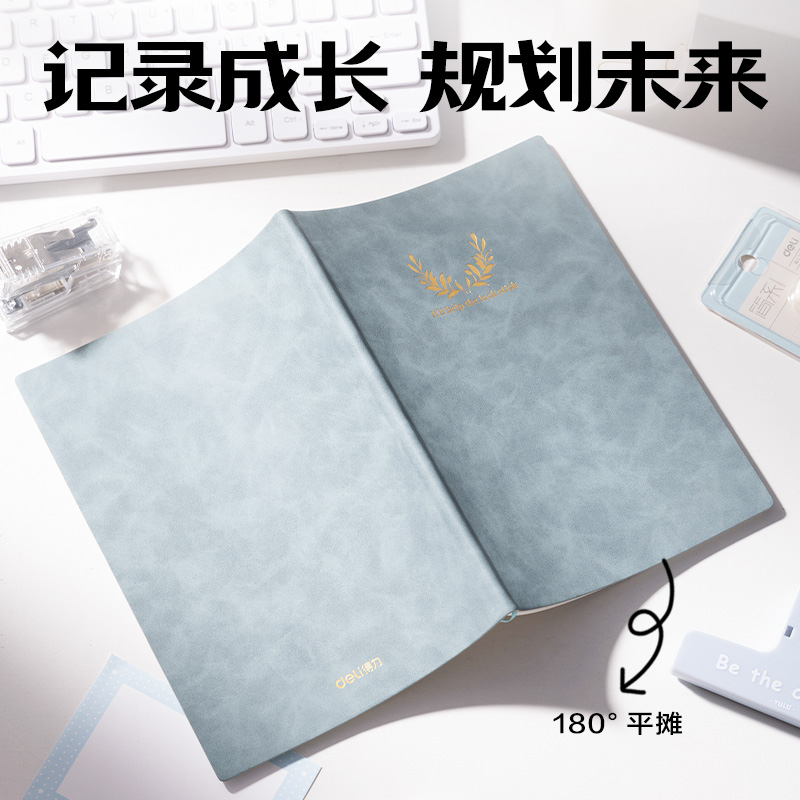 纵横VG301勇往职前基础办公套装(混)(套)
