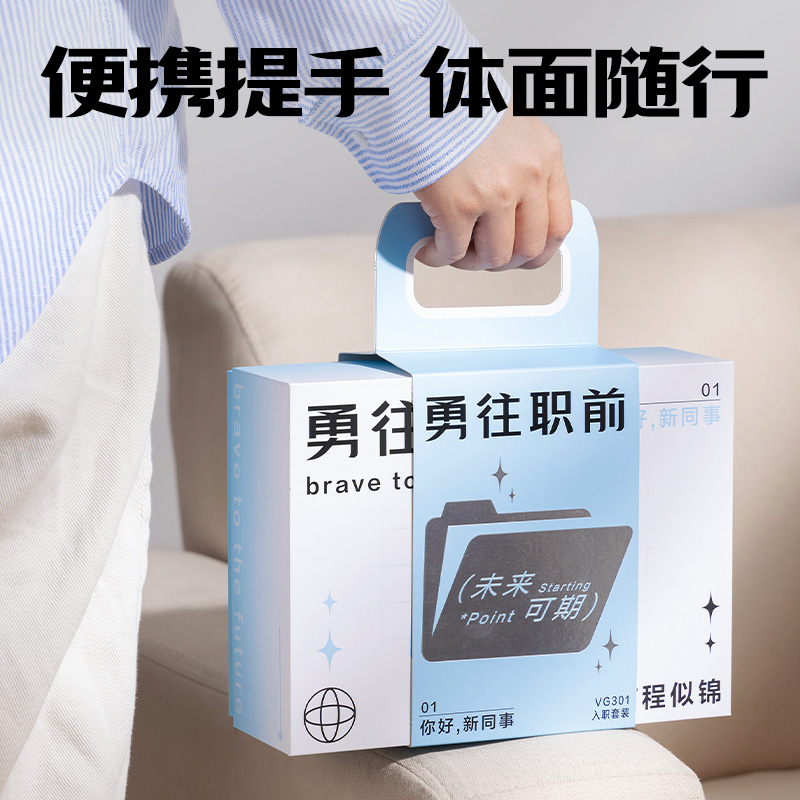 纵横VG301勇往职前基础办公套装(混)(套)