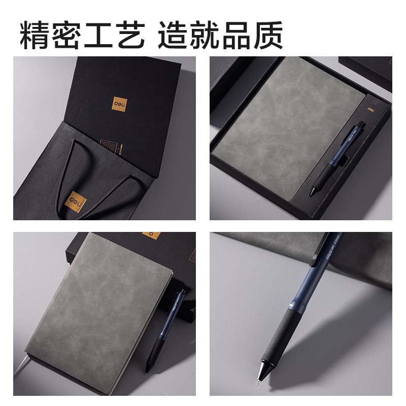 纵横DP299商务书写套装(黑)(套)