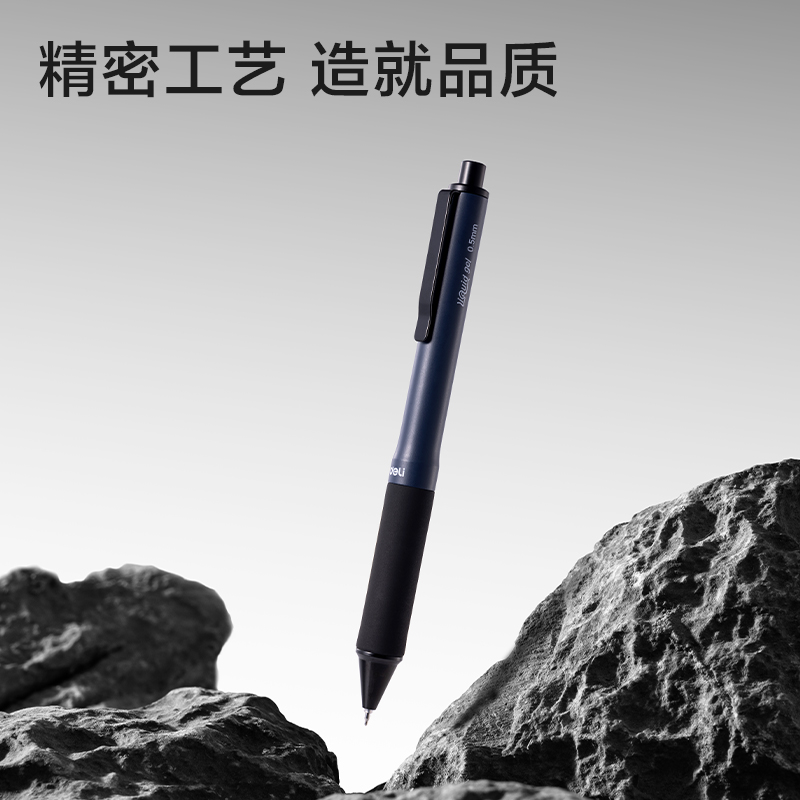 纵横DP299商务书写套装(黑)(套)