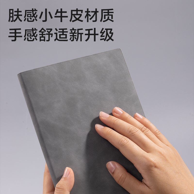 纵横DP299商务书写套装(黑)(套)