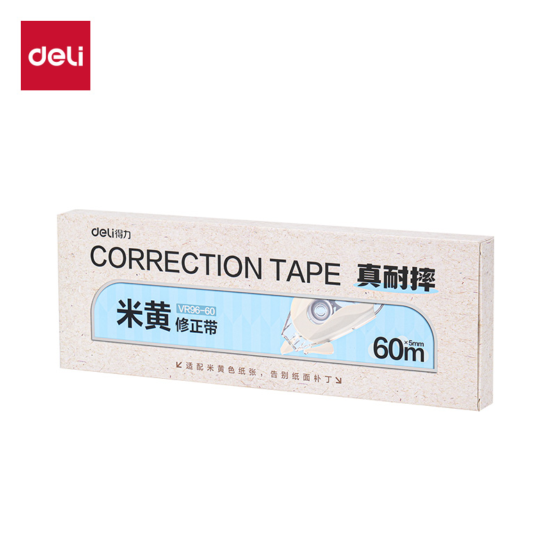 纵横VR96-60修正带5mm*12m*5个(米色)(套)