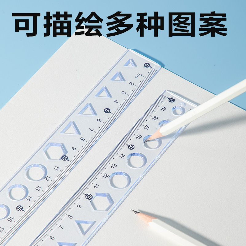 纵横VC392简约直尺20cm(透明)(把)