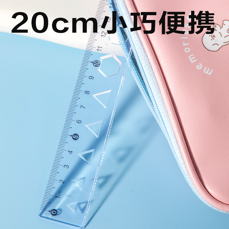 纵横VC392简约直尺20cm(透明)(把)