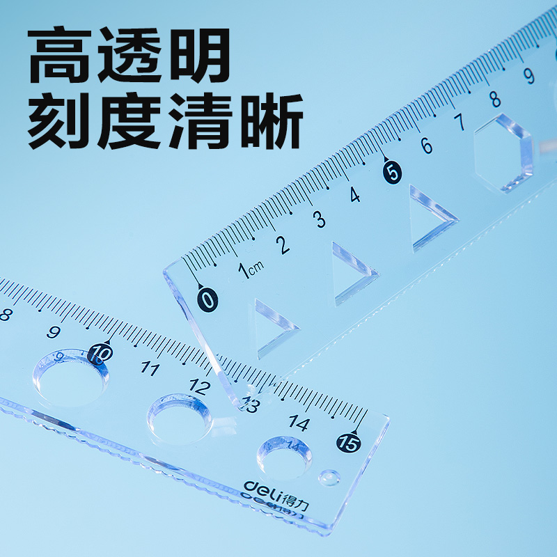纵横VC389简约套尺15cm(透明)(套)