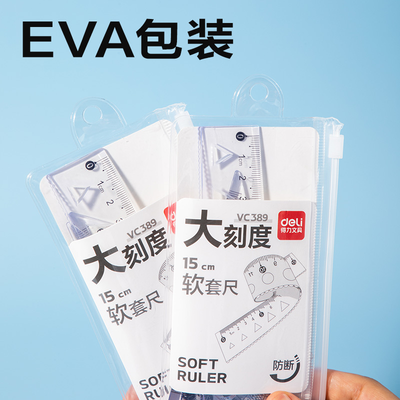 纵横VC389简约套尺15cm(透明)(套)