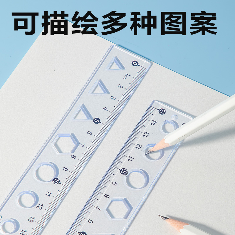 纵横VC391简约直尺15cm(透明)(把)