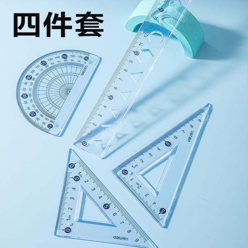 纵横VC390简约套尺20cm(透明)(套)