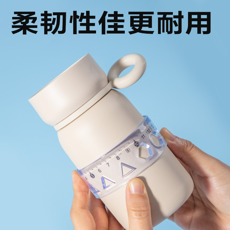 纵横VC390简约套尺20cm(透明)(套)