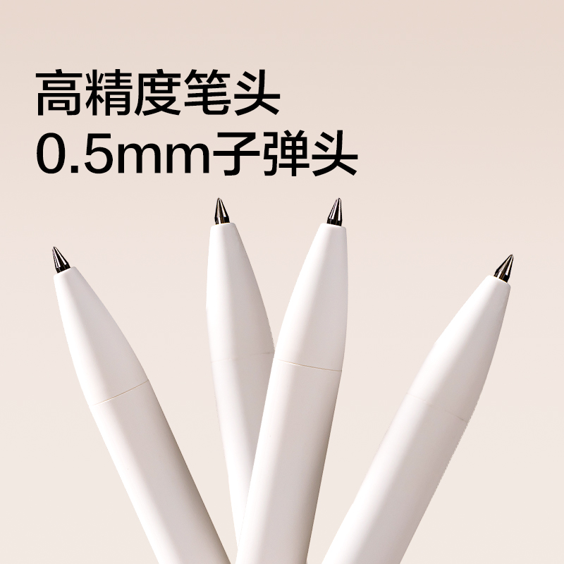 纽赛NS894-2速干按动中性笔0.5mm子弹头(黑)(2支/盒)(双鱼座)