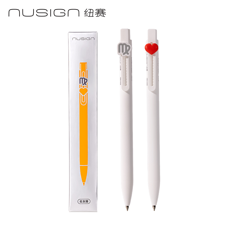纽赛NS894-8速干按动中性笔0.5mm子弹头(黑)(2支/盒)(处女座)