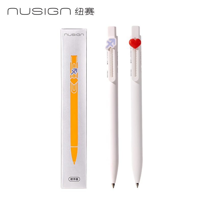 纽赛NS894-11速干按动中性笔0.5mm子弹头(黑)(2支/盒)(射手座)