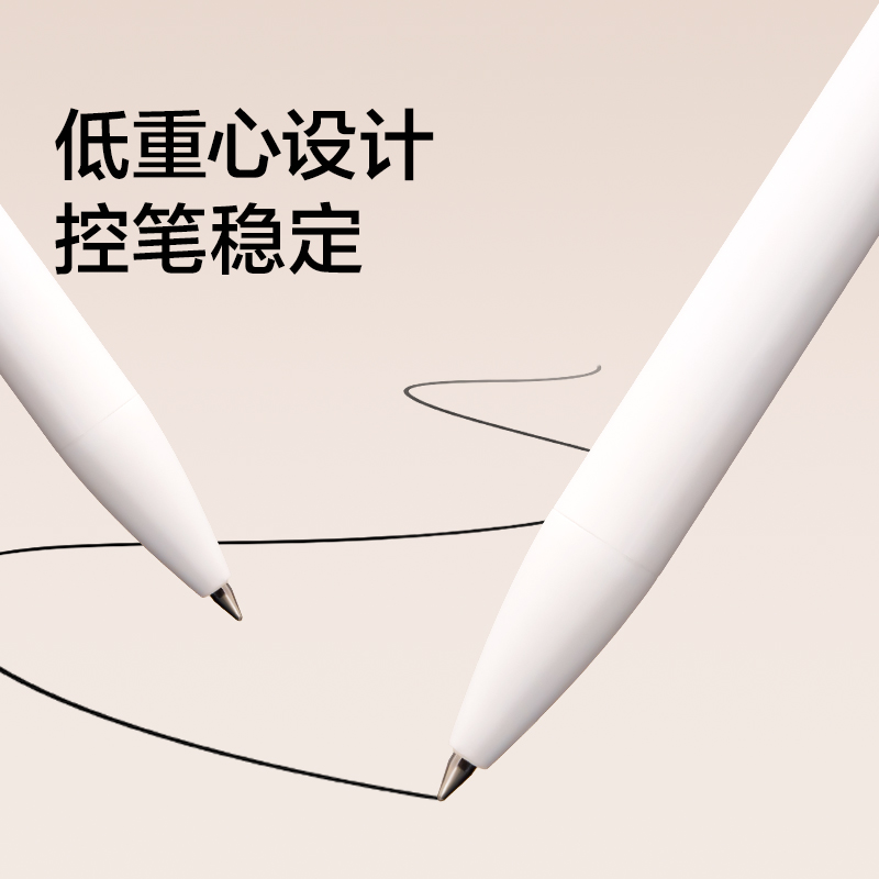 纽赛NS894-11速干按动中性笔0.5mm子弹头(黑)(2支/盒)(射手座)