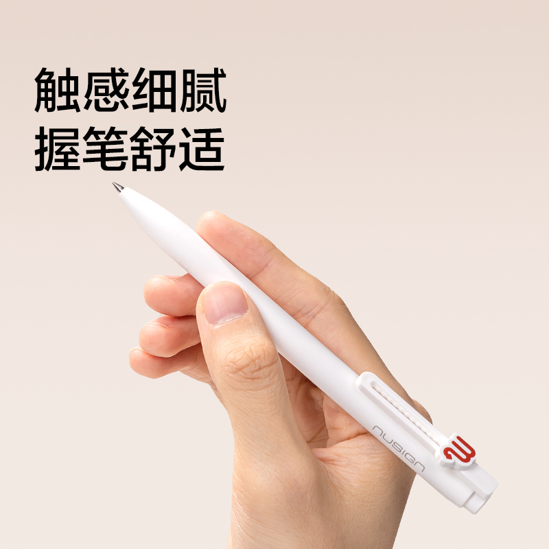 纽赛NS894-11速干按动中性笔0.5mm子弹头(黑)(2支/盒)(射手座)