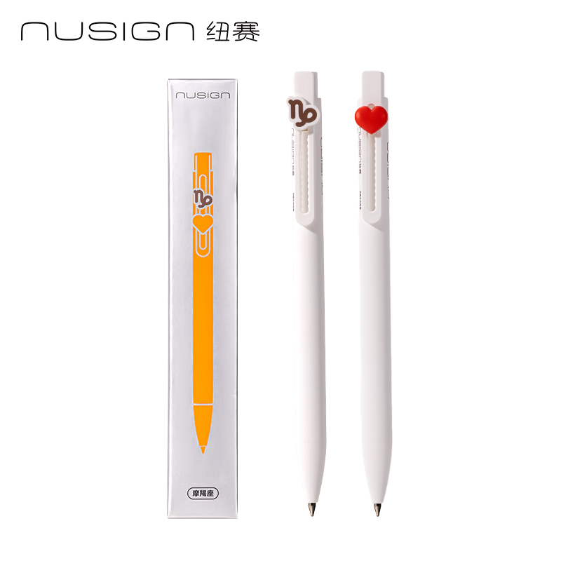 纽赛NS894-12速干按动中性笔0.5mm子弹头(黑)(2支/盒)(摩羯座)