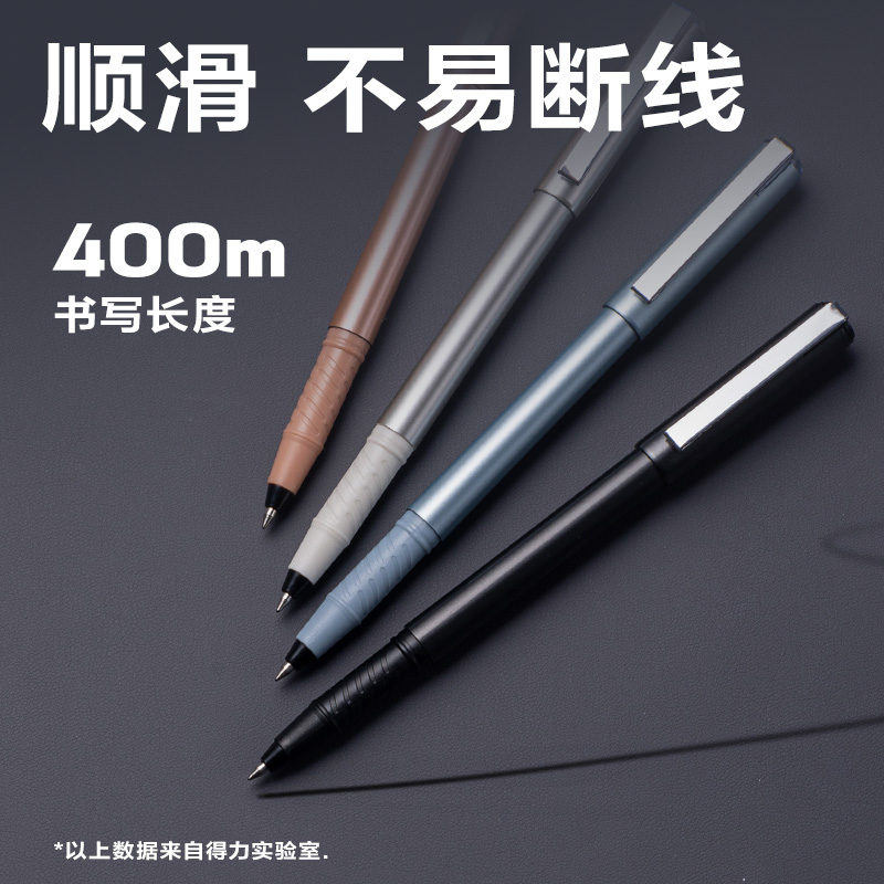 纵横DP214臻顺滑拔帽商务签字中性笔0.5mm子弹头(黑)(支)