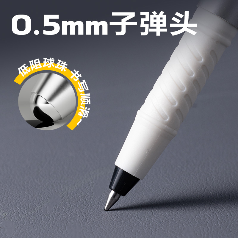 纵横DP214臻顺滑拔帽商务签字中性笔0.5mm子弹头(黑)(支)