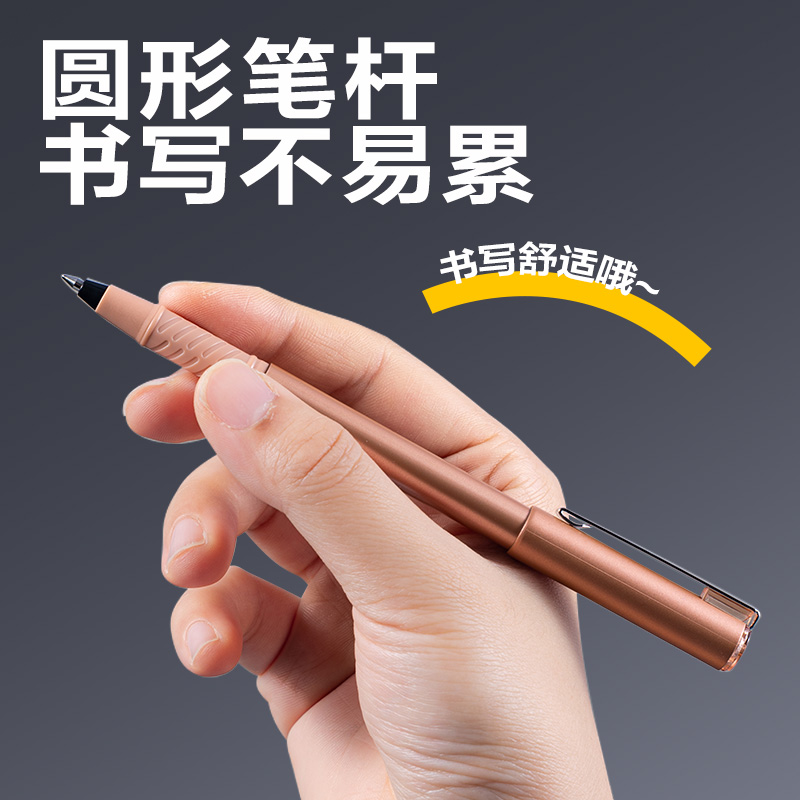 纵横DP214臻顺滑拔帽商务签字中性笔0.5mm子弹头(黑)(支)