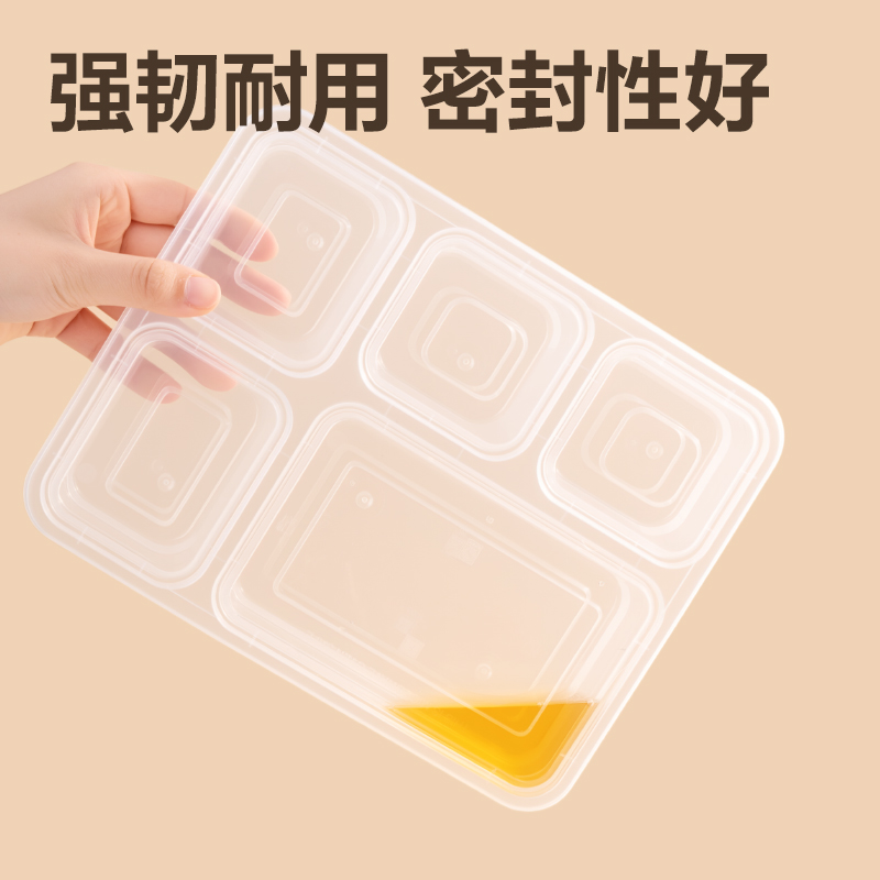 纵横得心LL253一次性五格塑料餐盒1150mL(透明)（120套/箱）