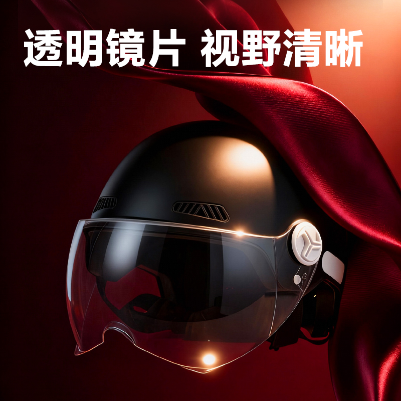 纵横得心LQ635摩托车乘员头盔A3大号(黑)(1个/盒)