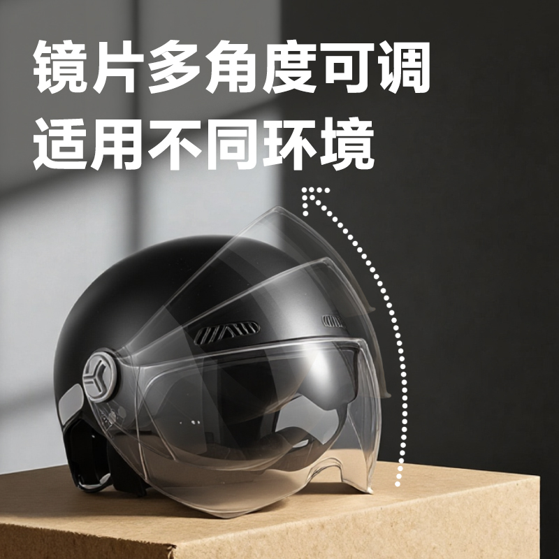 纵横得心LQ635摩托车乘员头盔A3大号(黑)(1个/盒)