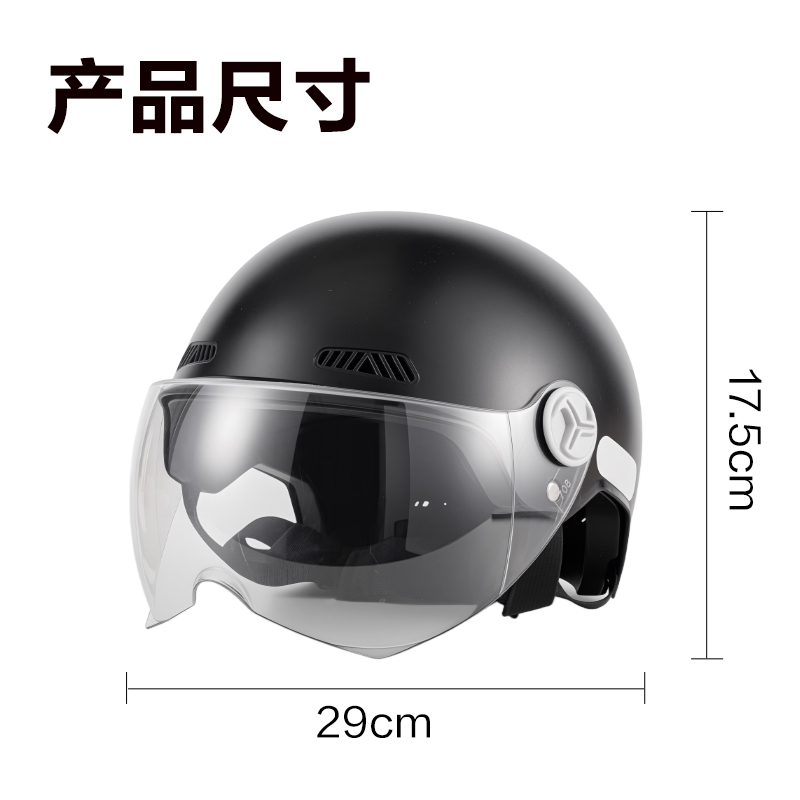纵横得心LQ635摩托车乘员头盔A3大号(黑)(1个/盒)