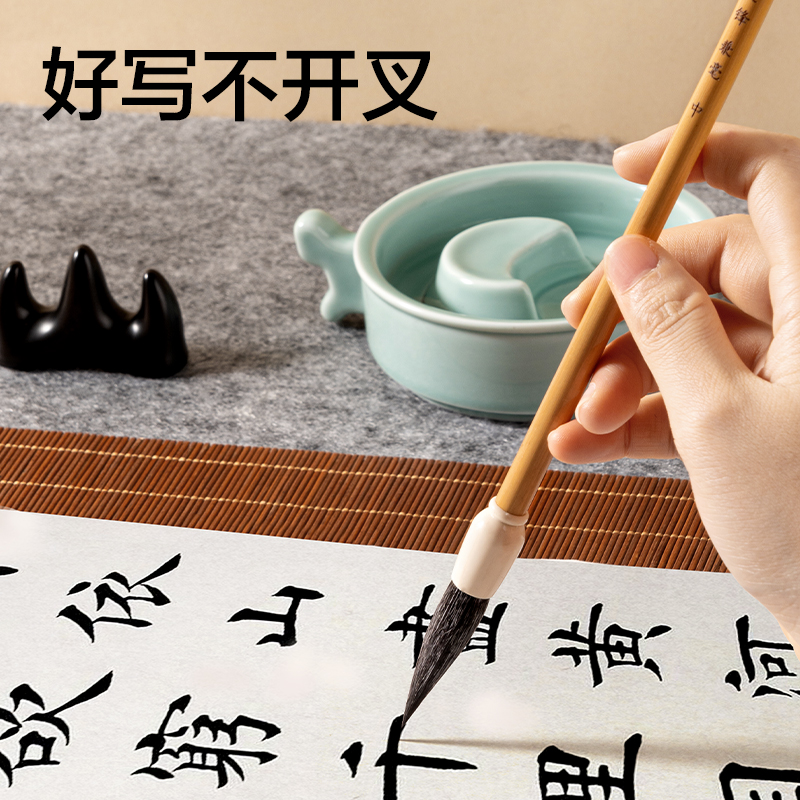 纵横HW165-M长锋兼毫毛笔中(黄)(支)