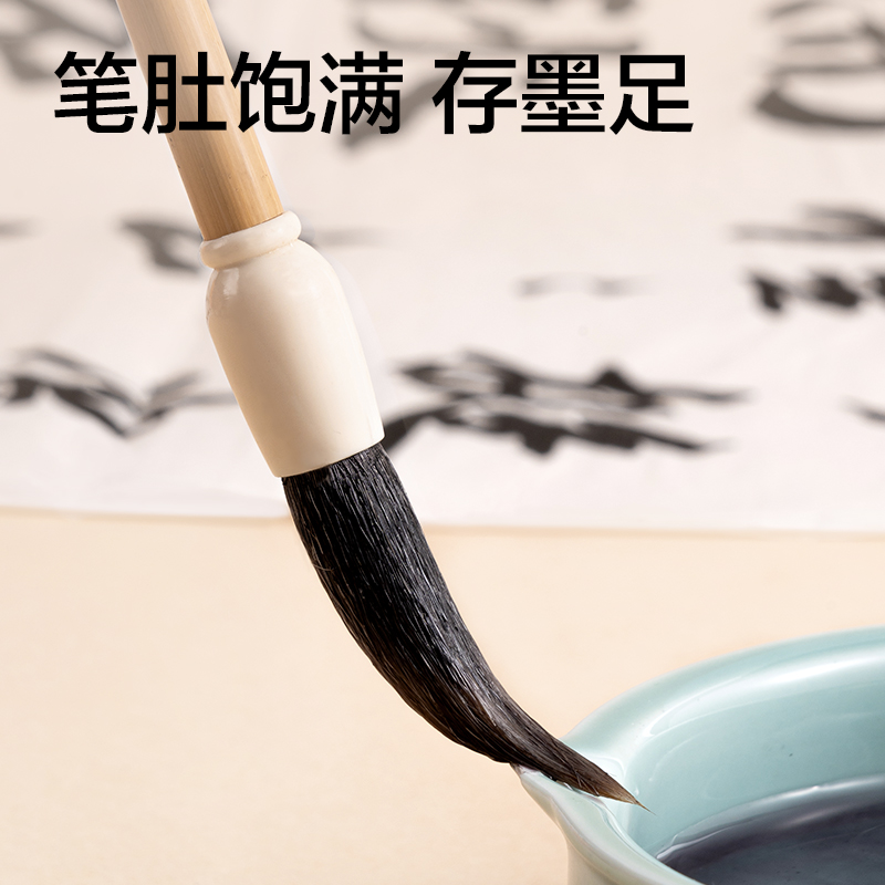 纵横HW165-S长锋兼毫毛笔小(黄)(支)