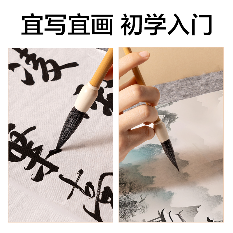 纵横HW165-S长锋兼毫毛笔小(黄)(支)