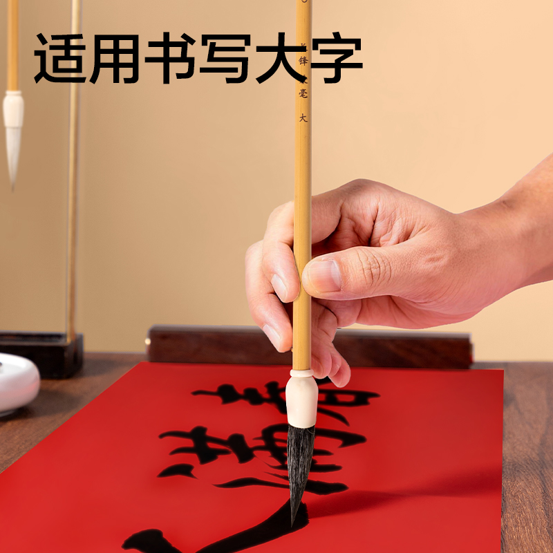 纵横HW165-L长锋兼毫毛笔大(黄)(支)