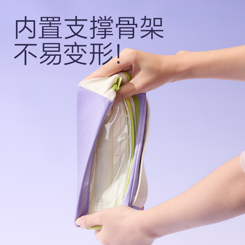 纵横BC517横式翻折磁吸笔袋(紫)(个)