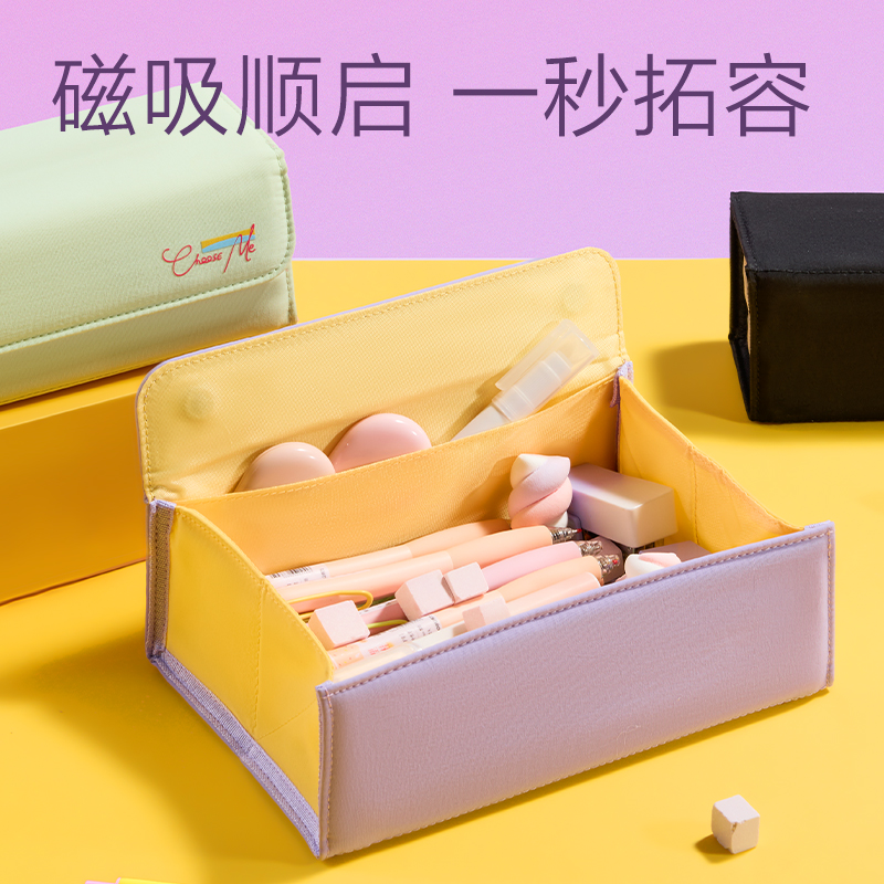 纵横BC519大开口翻盖磁吸笔袋(绿)(个)