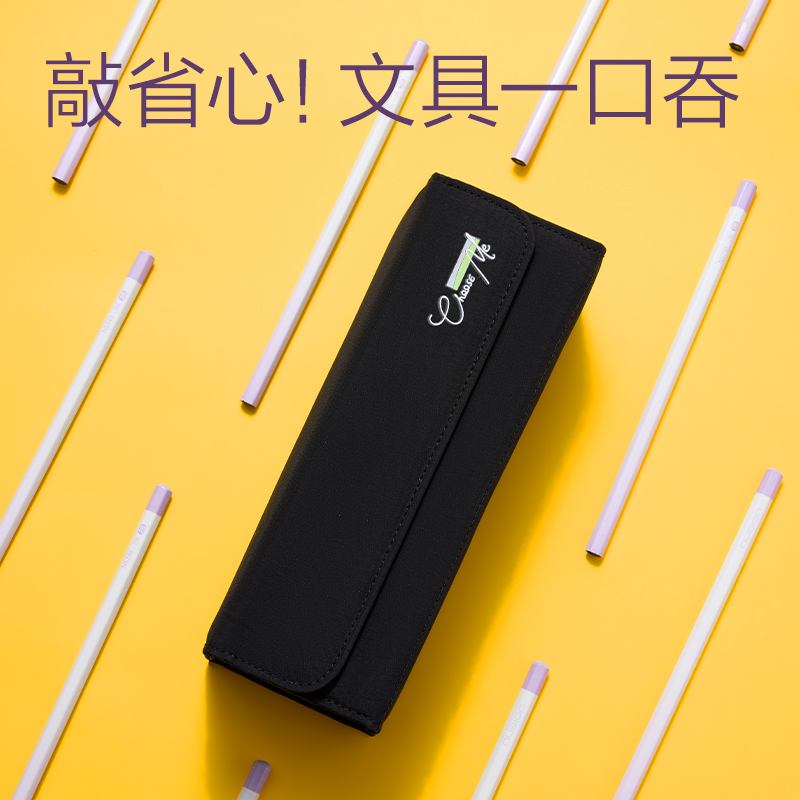 纵横BC519大开口翻盖磁吸笔袋(绿)(个)