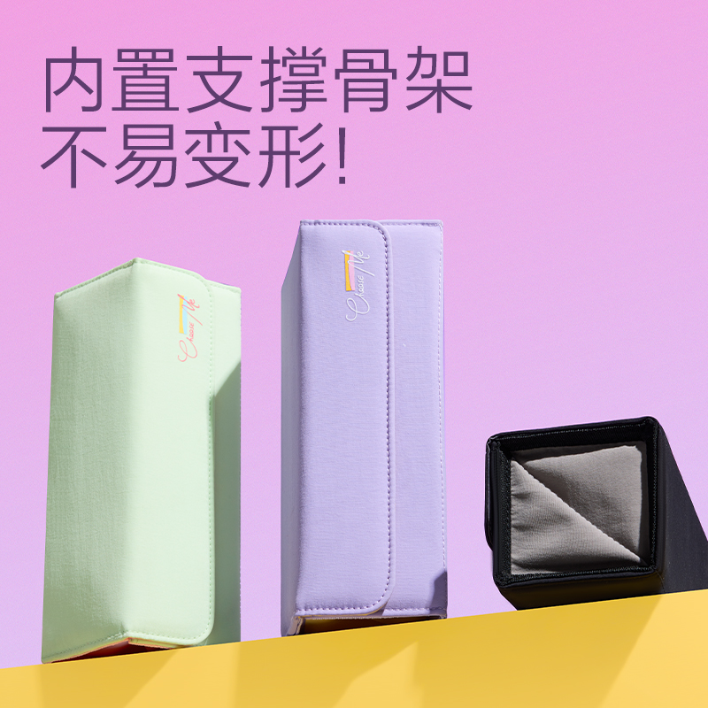 纵横BC519大开口翻盖磁吸笔袋(绿)(个)