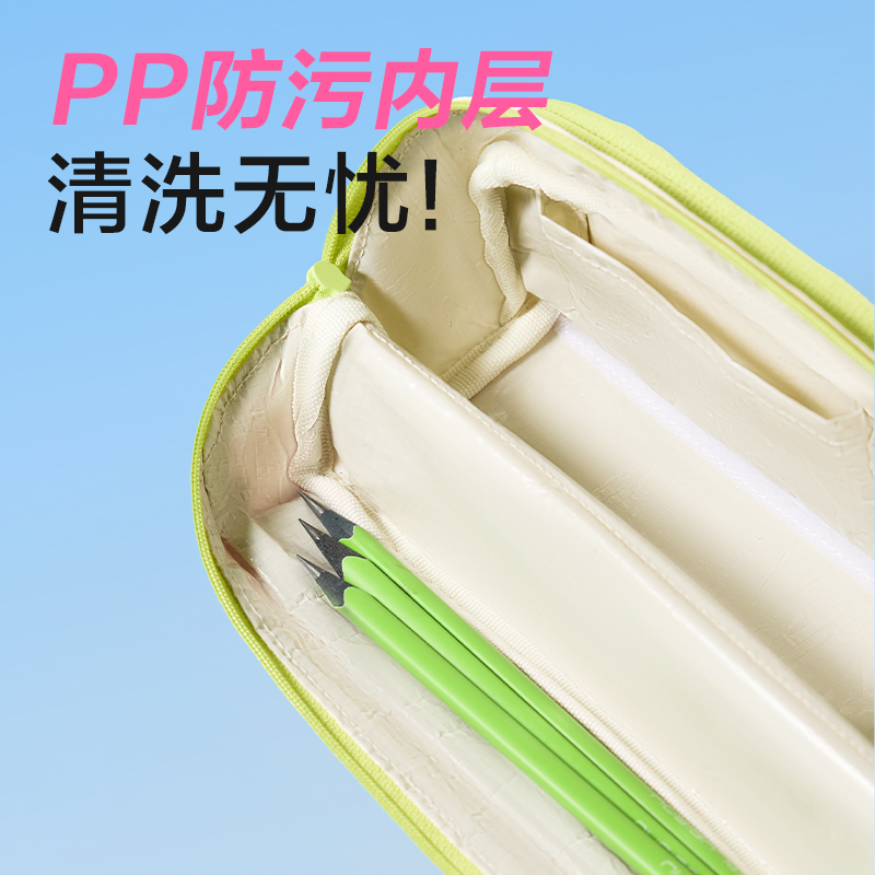 纵横BC516步乐磁吸防脏污笔袋(蓝)(个)