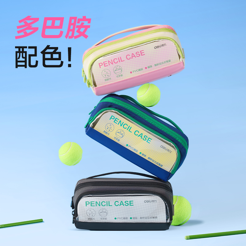 纵横BC516步乐磁吸防脏污笔袋(蓝)(个)