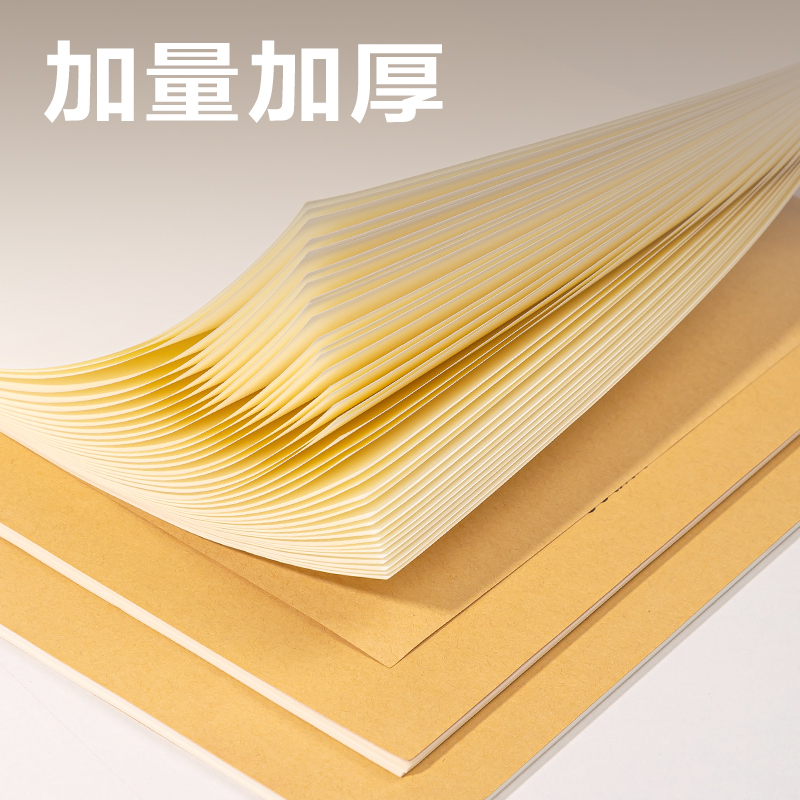 纵横DA438-5骑马钉草稿本(空白)(5本/包)
