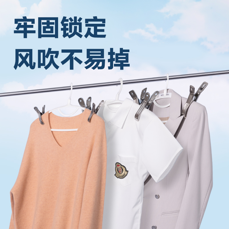 纵横TP902不锈钢防风夹-夹长12CM袋装(银)(6个/袋)
