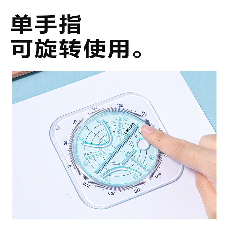 纵横VC238无公式函数套尺20cm(透明)(套)
