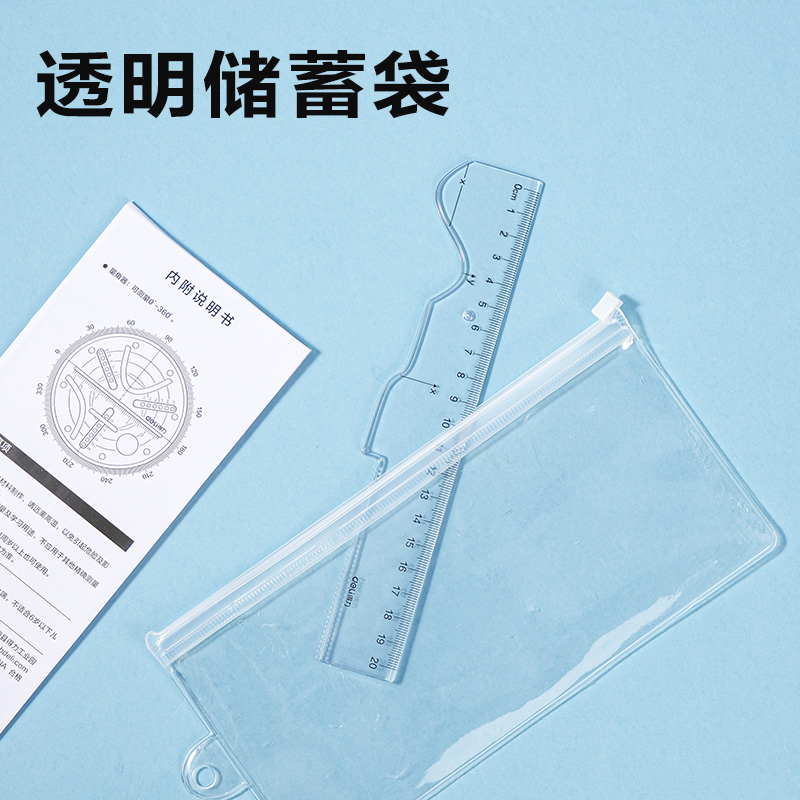纵横VC238无公式函数套尺20cm(透明)(套)