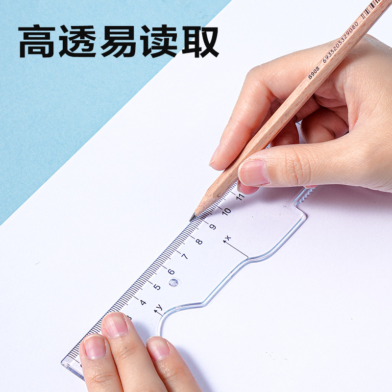 纵横VC237带公式函数套尺20cm(透明)(套)