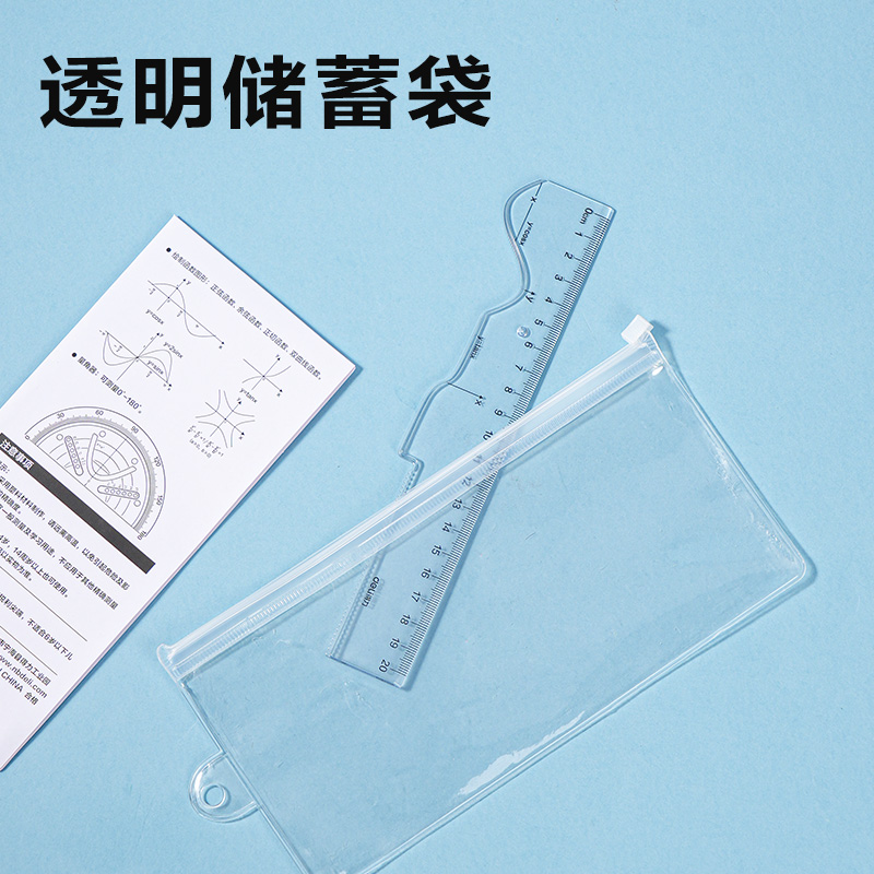 纵横VC237带公式函数套尺20cm(透明)(套)