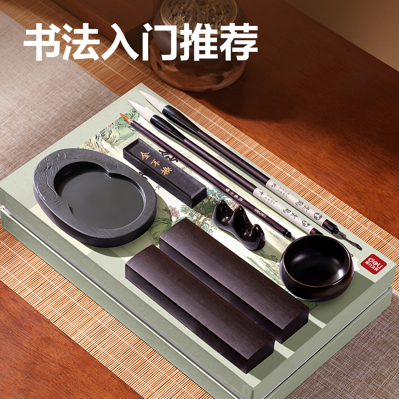 纵横HW525文房四宝礼盒(混)(套)