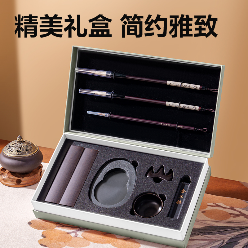 纵横HW525文房四宝礼盒(混)(套)