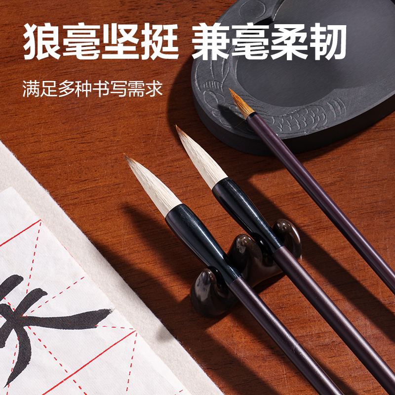 纵横HW525文房四宝礼盒(混)(套)