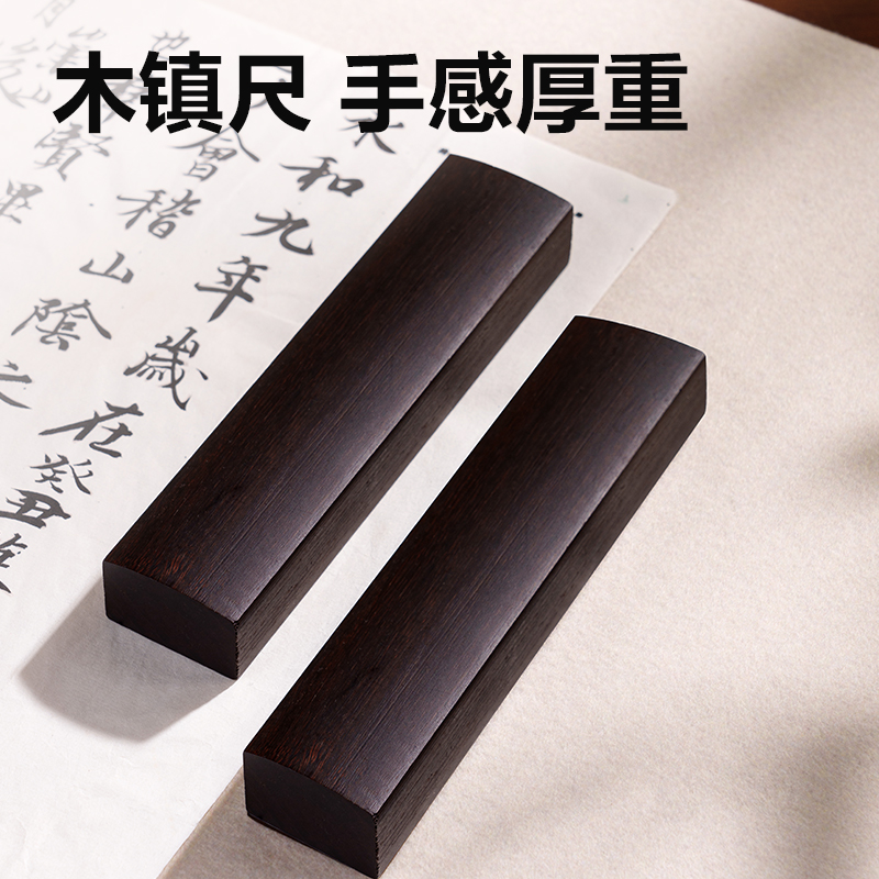 纵横HW525文房四宝礼盒(混)(套)