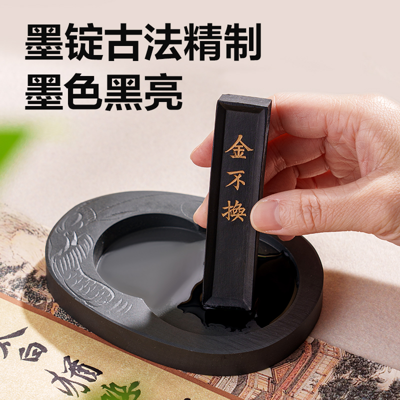 纵横HW525文房四宝礼盒(混)(套)