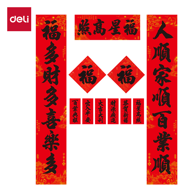 纵横HW811背胶款春联套装-1.2m(10件套)(红)(套)